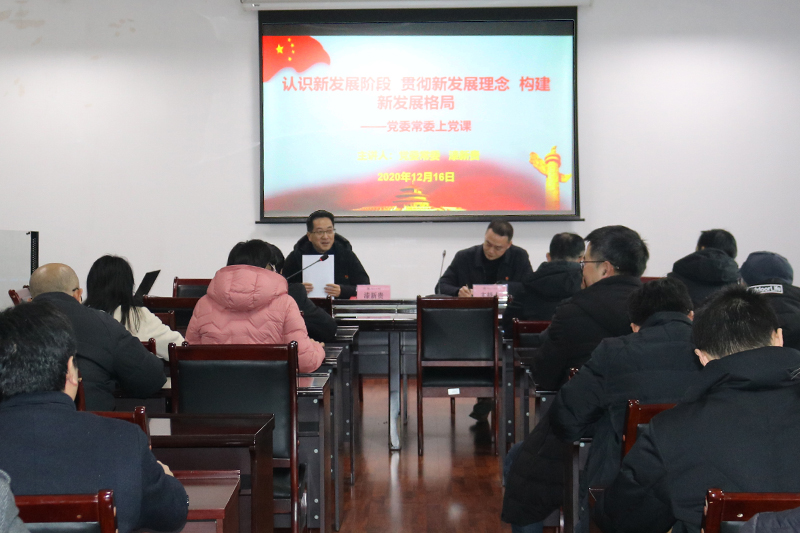 1608176127255021051.jpg 20201216qxgxj1.jpg