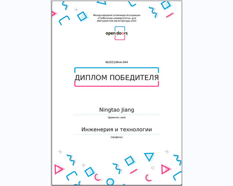 1619398015002044382.jpg 20210425clxzhj1.jpg