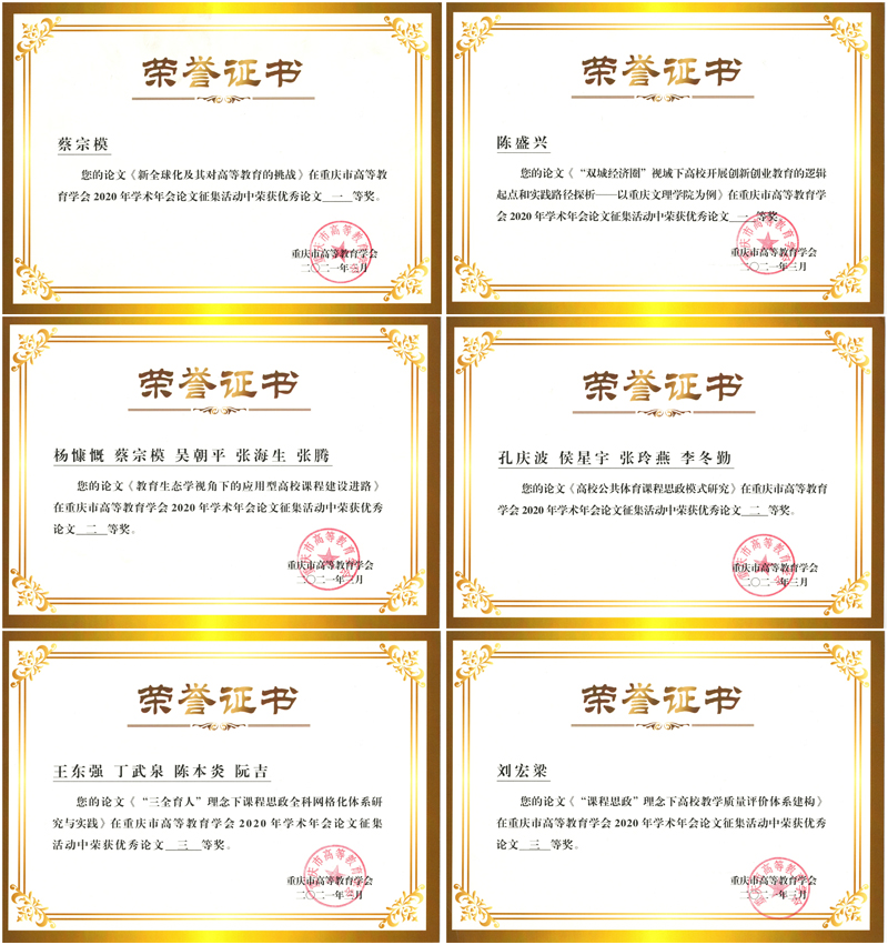 1619518360314034708.jpg 20210424gdjyxhlwhj.jpg