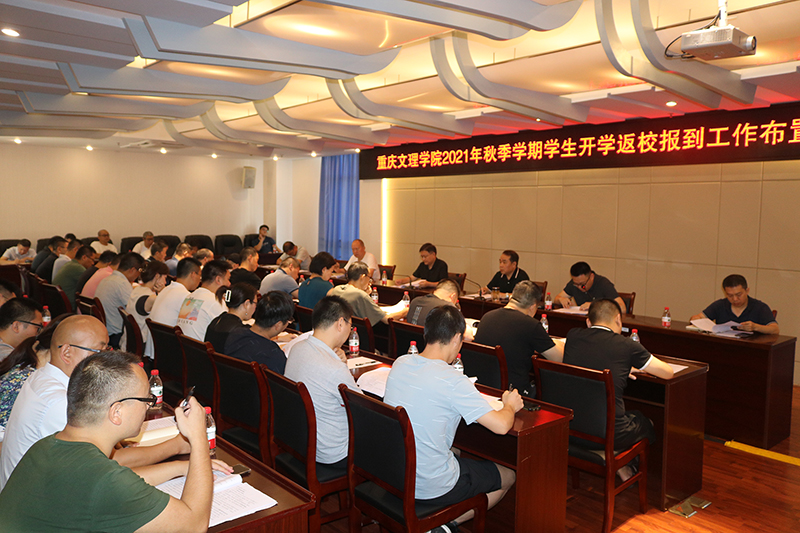 1629529255786016017.jpg 20210819fkh2.jpg