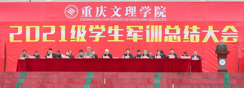 1634909654234044517.jpg 20211022jxzj1.jpg