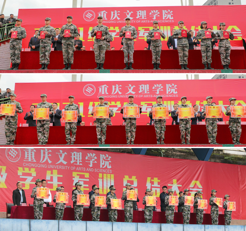 1634912597477080912.jpg 20211022jxzj11.jpg