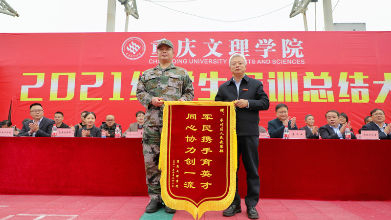 1634912632161063234.jpg 20211022jxzj12.jpg