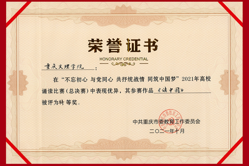 1635159228886013889.jpg 20211025tzhj.jpg