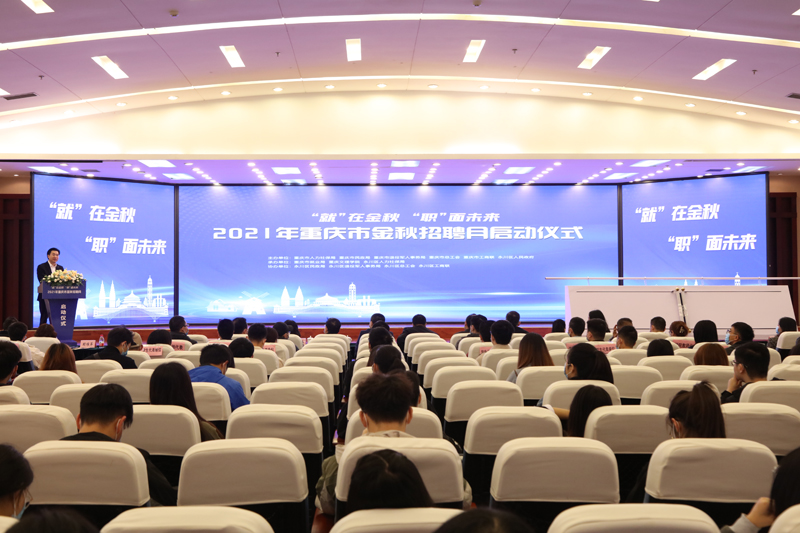 1635210679946039626.jpg 20211022jqzpyqd1.jpg