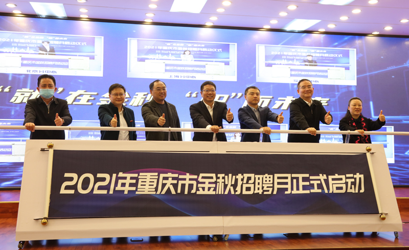 1635211534262038194.jpg 20211022jqzpyqd10.jpg