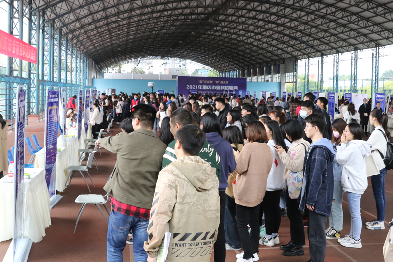 1635211541903047499.jpg 20211022jqzpyqd11.jpg