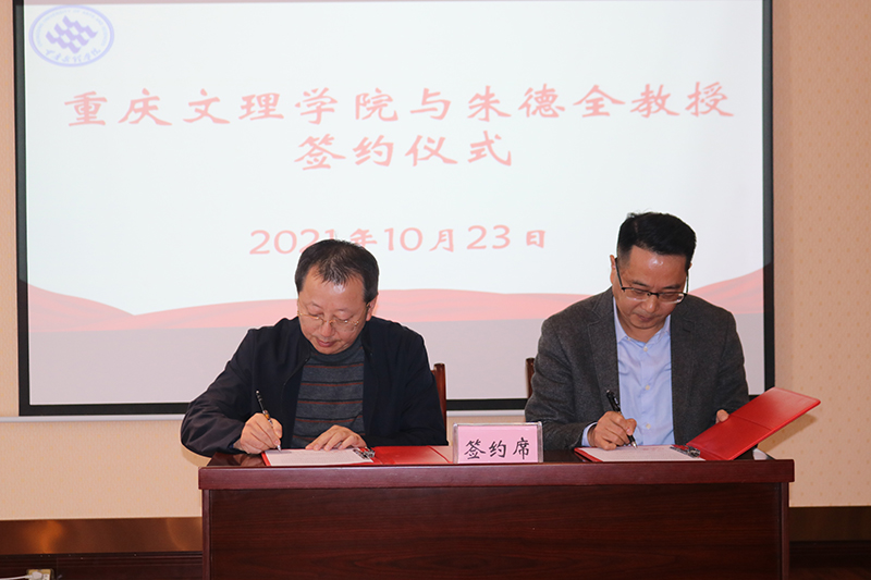 1635254687847011930.jpg 20211023zdqqy6.jpg