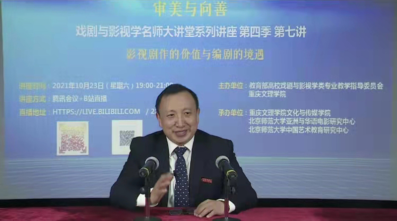 1635301383534095042.jpg 20211023wcxsjzsl2.jpg