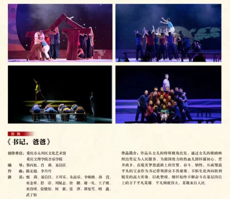 1635328075755070445.jpg 20211020sjbbzy1.jpg