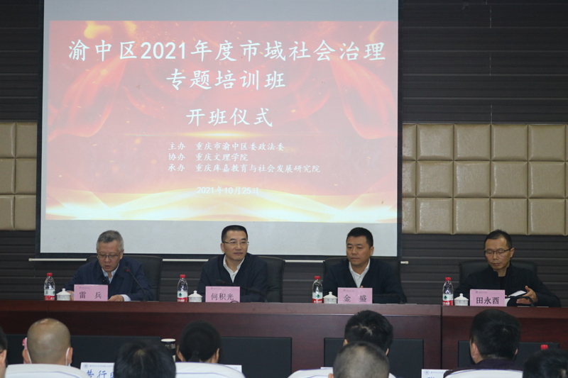 1635563151991041711.jpg 20211025jpkb1.jpg