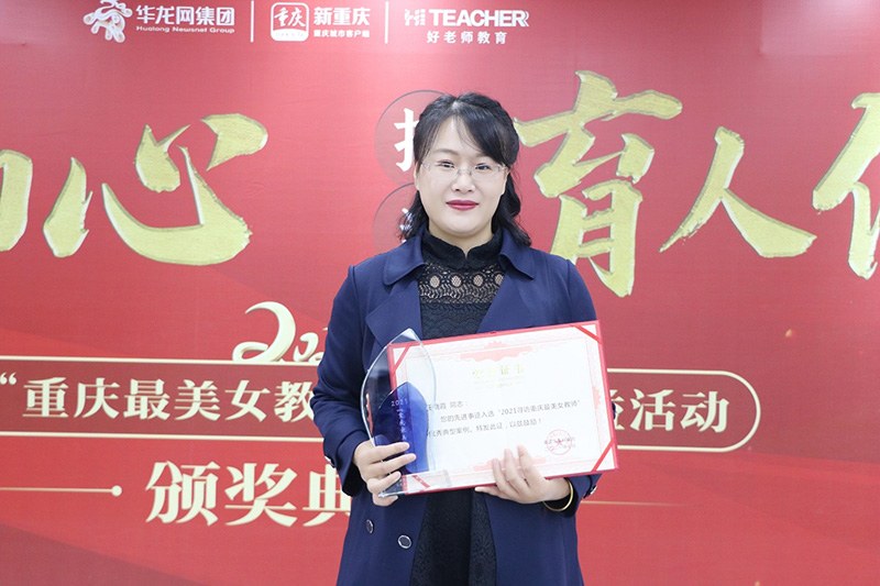 1635760548305049844.jpg 20211101rxxzmjs1.jpg