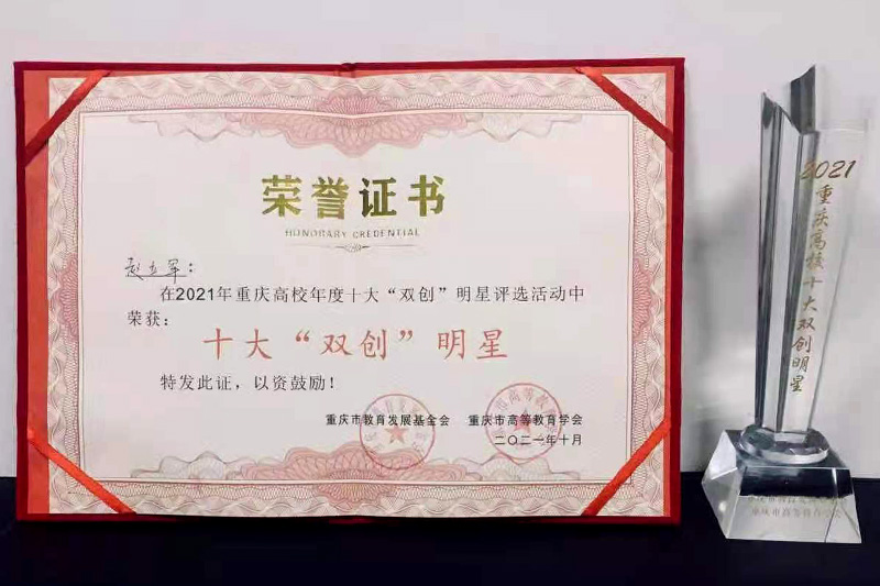 1635763089491075850.jpg 20211101scmx11.jpg