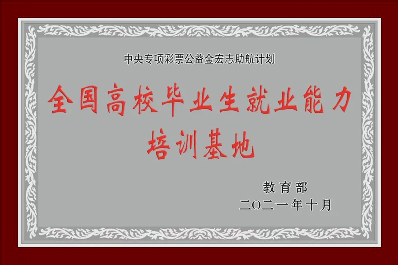 1635859328431099488.jpg 20211102jypxjd.jpg