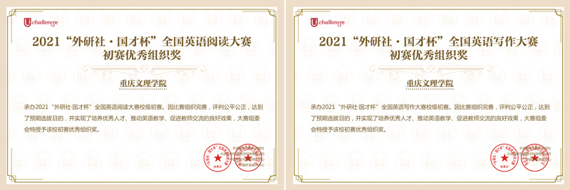 1636022262137099037.jpg 20211103wgyxyhj1.jpg