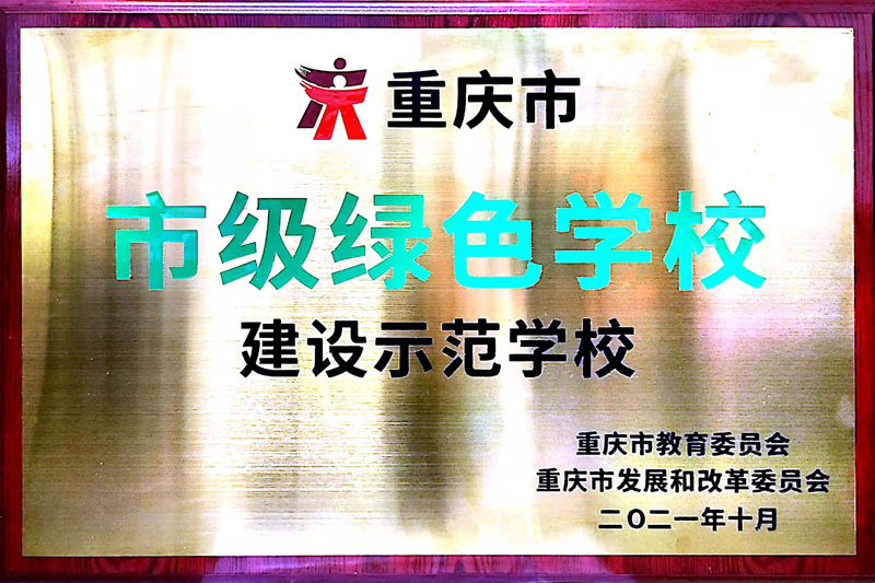 1636023439804018640.jpg 20211101lsxx1.jpg