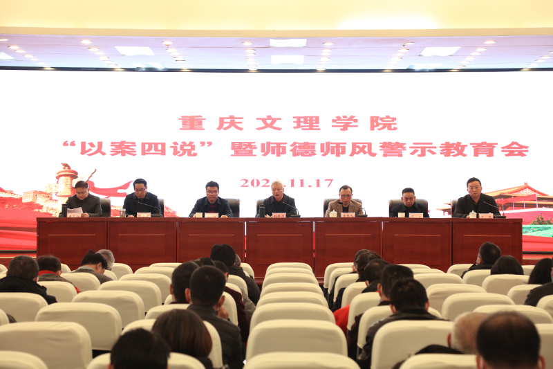 1637233678687036969.jpg 20211117yass2.jpg