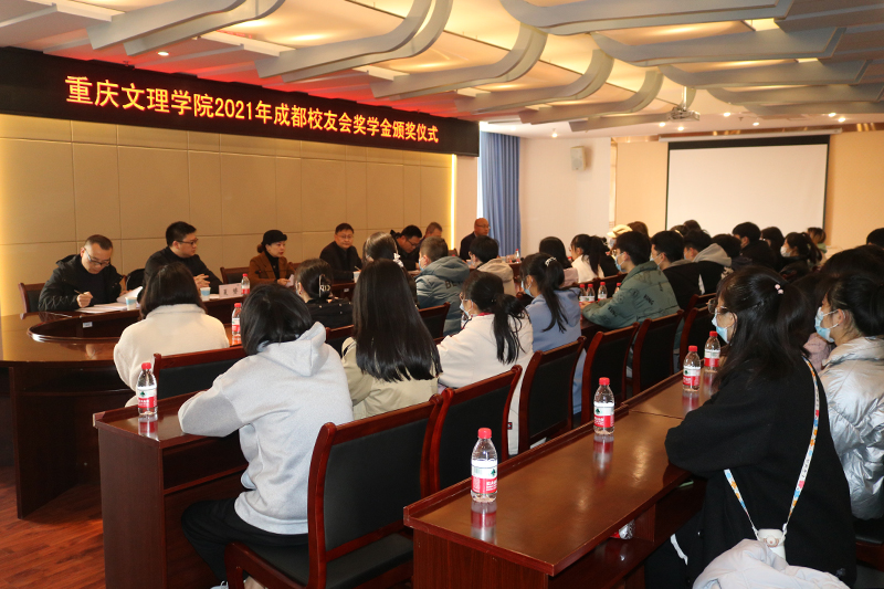 1638181171305042495.jpg 20211126cdxyjxj1.jpg