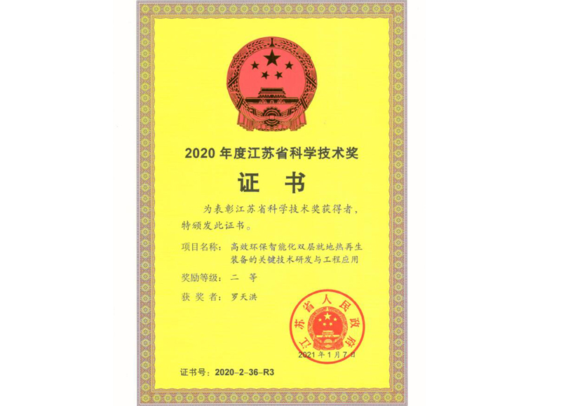 1638525779577080017.jpg 20211203lthhj.jpg