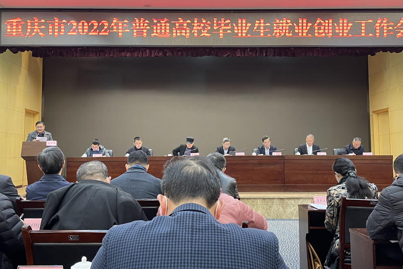 1639478918335094989.jpg 20211214jygzh.jpg