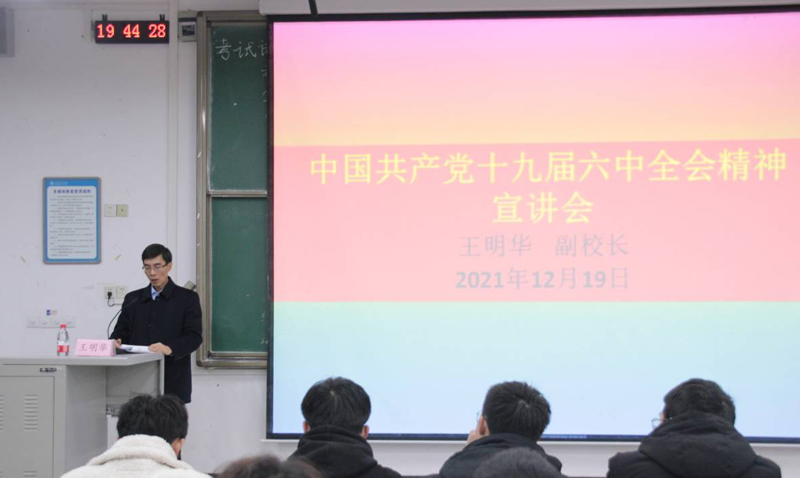 1640176651645012883.jpg 20211219wmhxj1.jpg