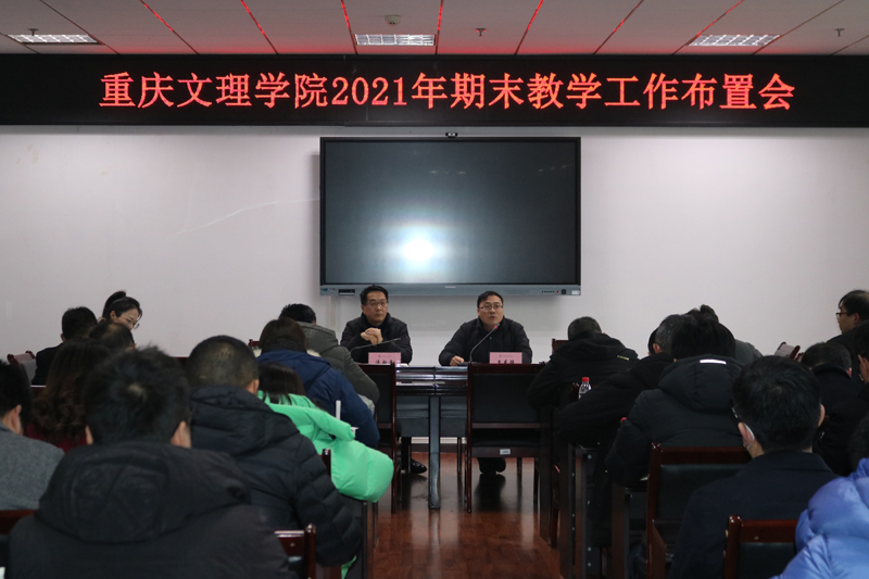 1640943409749073345.jpg 20211230jxlh1.jpg