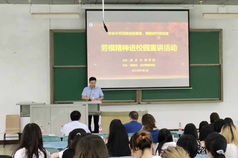 fQGw_1654260631387033121.jpg 20220601jgxyldjy3.jpg