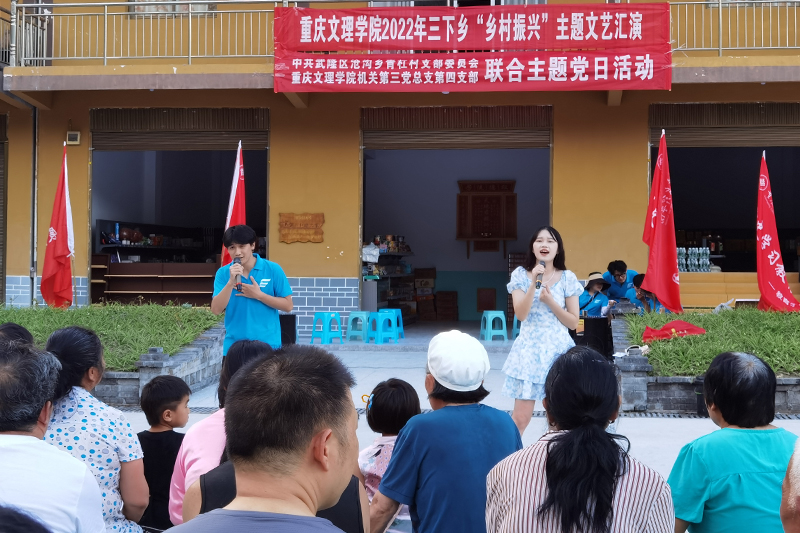 vCNL_1657024656451021850.jpg 20220701dzdqsxx2.jpg