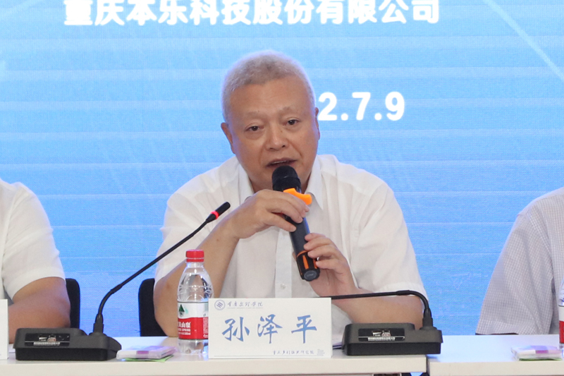 Qgsx_1657445931663041599.jpg 20220709xczxmdm2.jpg