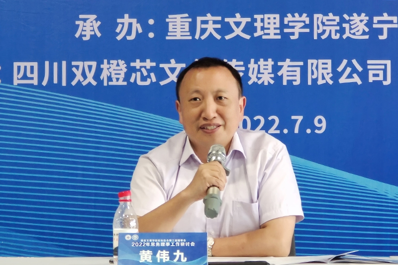 FXUQ_1657552897050093177.jpg 20220709xyhcwlsh2.jpg