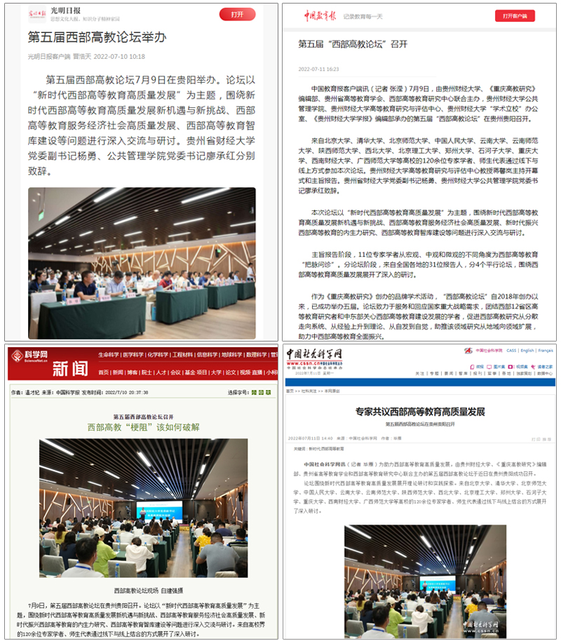 kNWT_1657537033888067789.jpg 20220709xbgjlt6.jpg