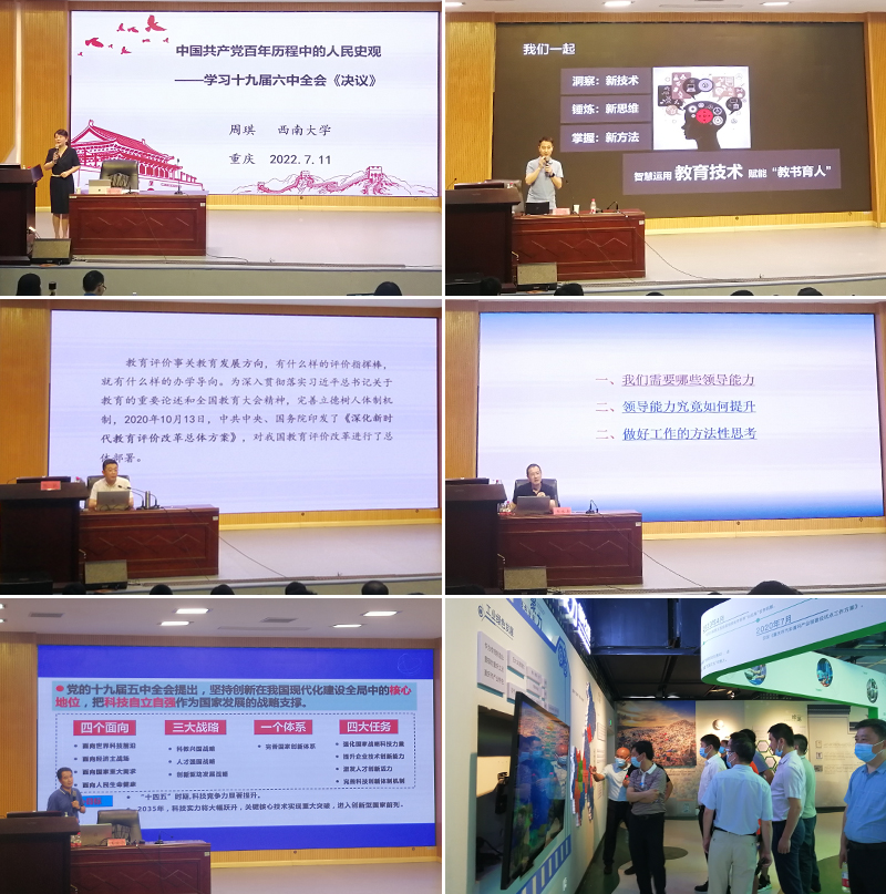 PdnO_1657770225740015858.jpg 20220713zgpx4.jpg