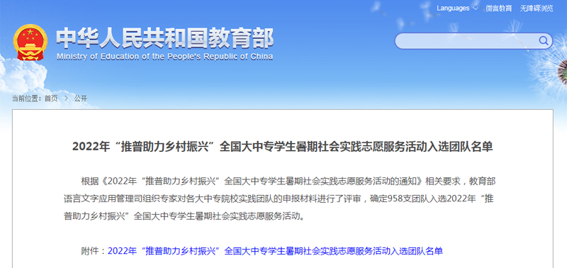 RCuG_1659060049760066198.jpg 20220729yfzrxtd4.jpg