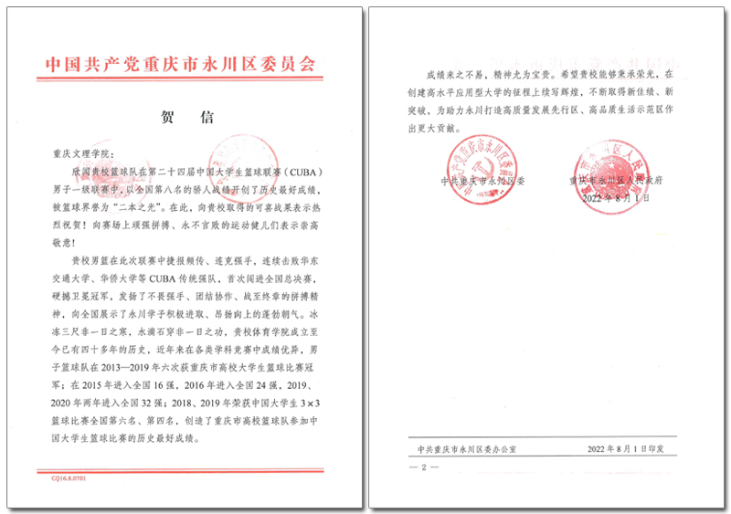 mTWl_1659439097155048095.jpg 20220801qwqgh5.jpg