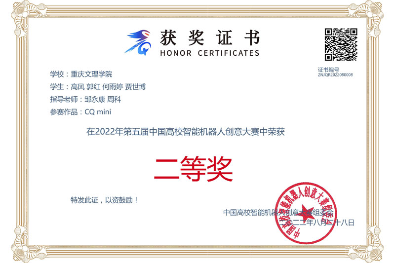 tLIk_1662373742537071025.jpg 20220905rgznxyjqrds1.jpg