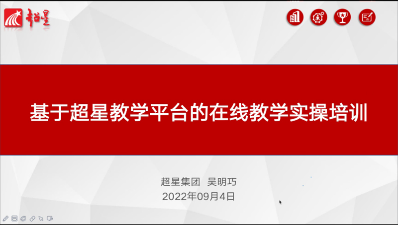 EVKc_1662434084952045315.jpg 20220905xyjt11.jpg