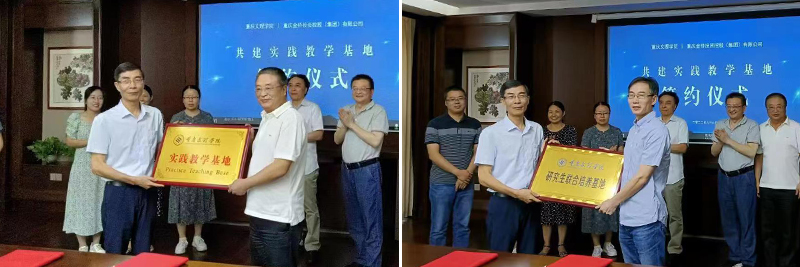 NrCj_1662634641682017965.jpg 20220906ylqy4.jpg