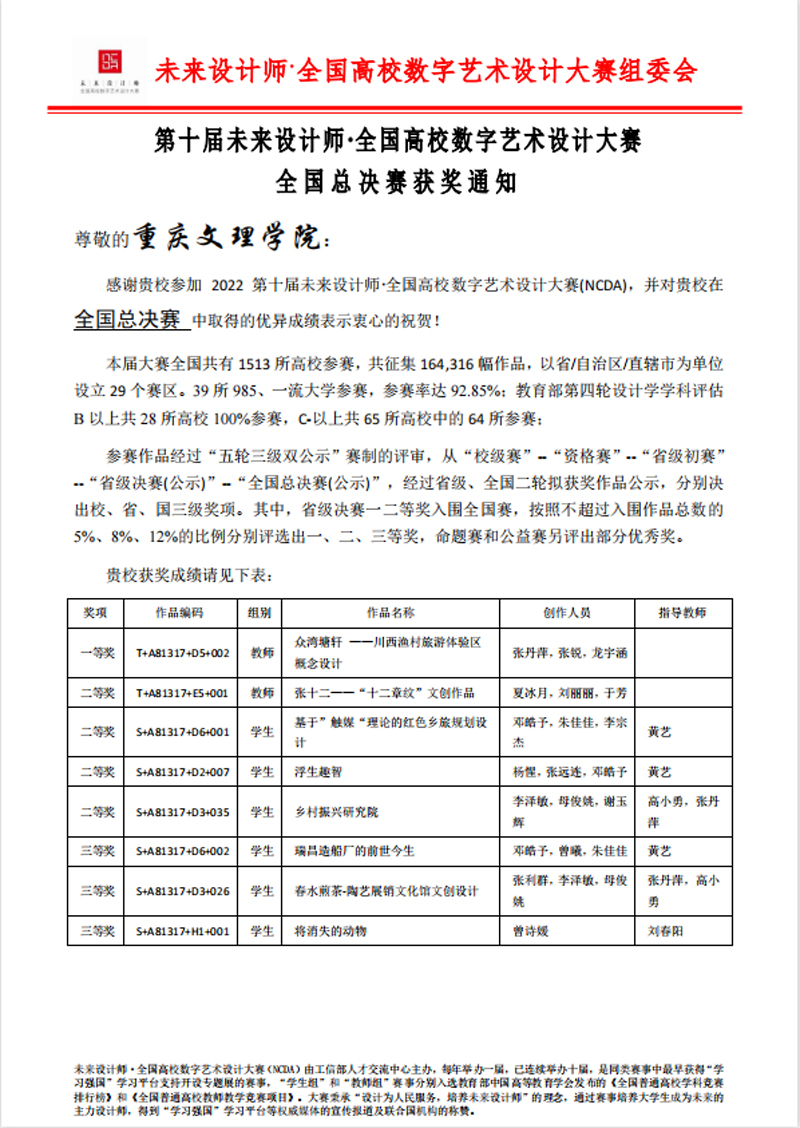 fQuH_1662634481923030227.jpg 20220908msxyhj1.jpg