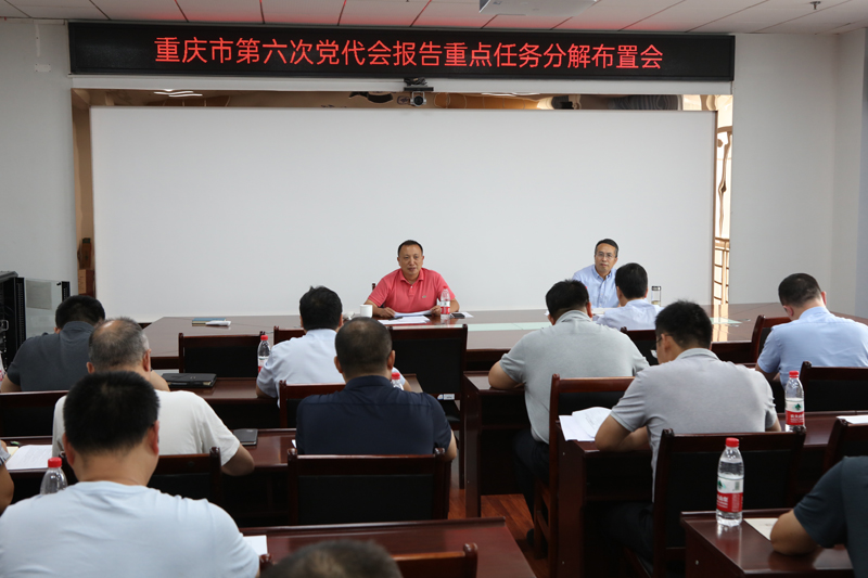 VThK_1663064512591053738.jpg 20220908fzghchy1.jpg