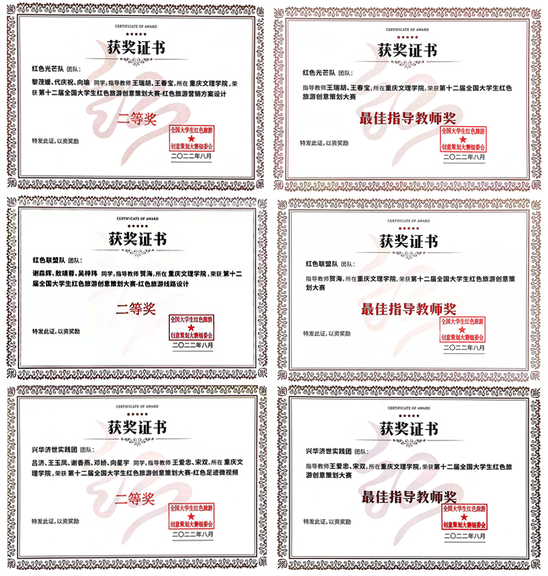 OEqt_1663206615634070112.jpg 20220915lyxyhj1.jpg