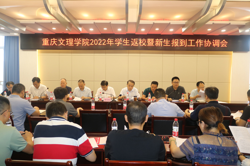 ndSi_1663591631639000600.jpg 20220916xsjxxth1.jpg