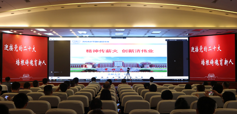 vxNP_1663596819896040899.jpg 20220916hdnsjbg4.jpg