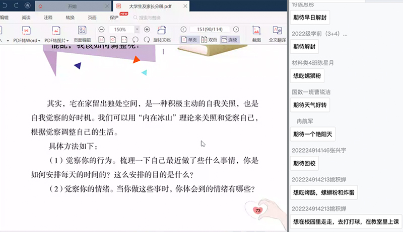 GNna_1665999159399002057.jpg 20221015xljkjy2.jpg