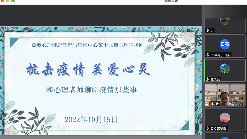 isEc_1665999148076052005.jpg 20221015xljkjy1.jpg