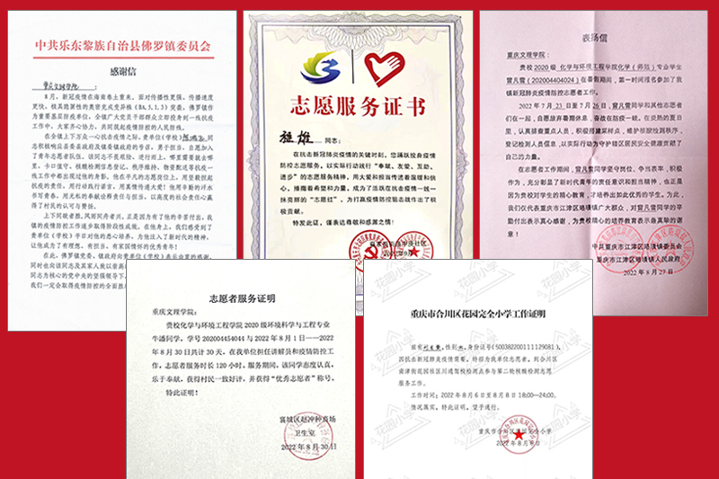 Hndv_1667641129586038762.jpg 20221105xszyz.jpg