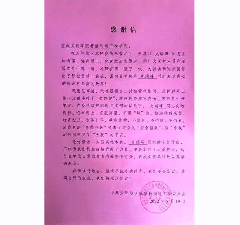 dDjR_1668775493678091326.jpg srf1.jpg