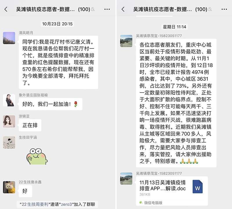 Alev_1668862832688099249.jpg 20221119ylzyz5.jpg