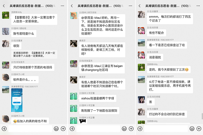 FxBj_1668862860859022107.jpg 20221119ylzyz7.jpg