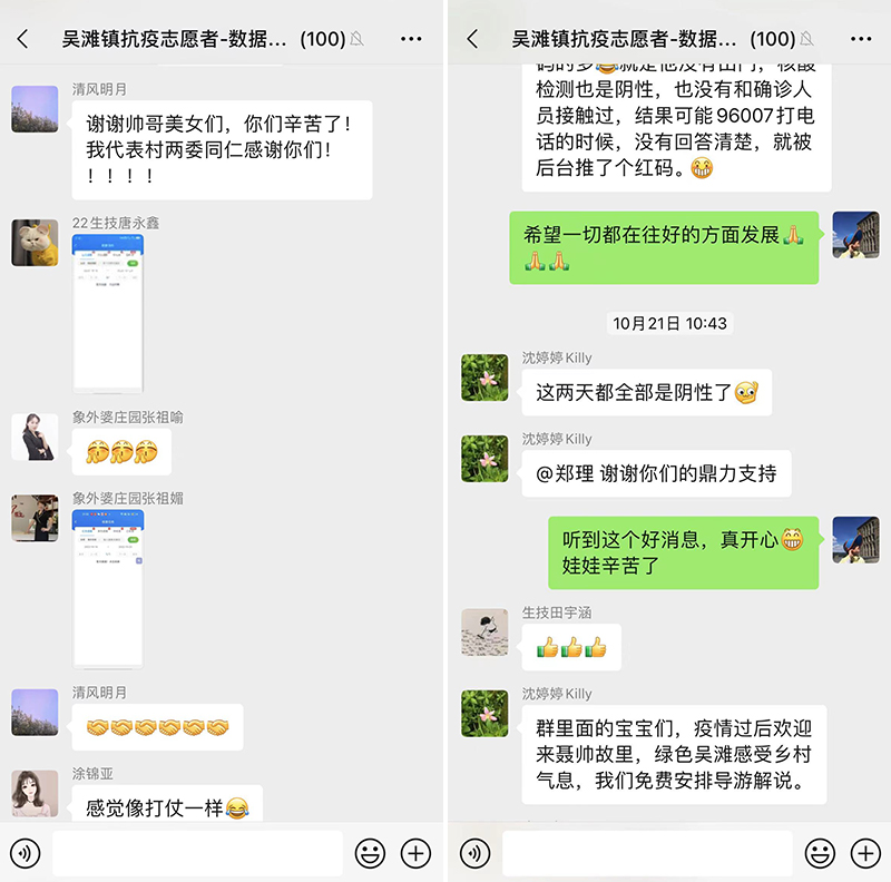 dtvZ_1668862881052023029.jpg 20221119ylzyz6.jpg