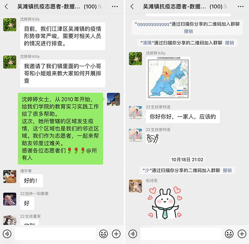 itjl_1668862819114078424.jpg 20221119ylzyz4.jpg